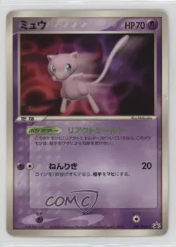 Mew Japanese Black Star Promos Pokemon PCG Era PCG-Promo #091/PCG-P 2004 - Image 1