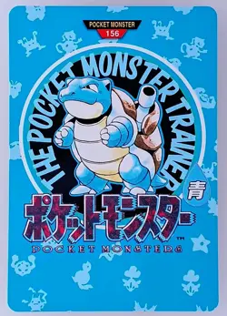 Blastoise Pokemon Carddass Part.1 Blue Japanese No.156 Nintendo From Japan - Image 1