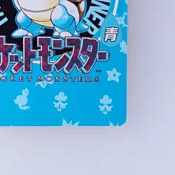 Blastoise Pokemon Carddass Part.1 Blue Japanese No.156 Nintendo From Japan - Image 4