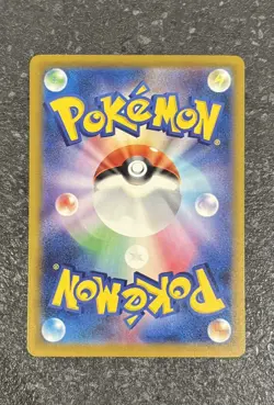 Pokemon TCG Psyduck AR 199/193 M2a MEGA Dream ex CardJapanese - Image 2
