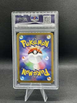 Salamence ex 119/100 Sv9: Battle Partners Holo (Japanese) PSA 10 Pokemon TCG - Image 2