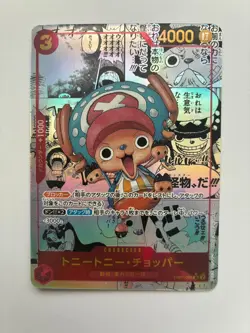 Tony Tony. Chopper SR EB01-006 Comic Parallel EB01 ONE PIECE Card Game Japanese - Image 1