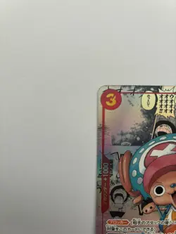 Tony Tony. Chopper SR EB01-006 Comic Parallel EB01 ONE PIECE Card Game Japanese - Image 4