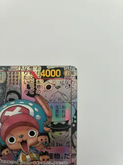 Tony Tony. Chopper SR EB01-006 Comic Parallel EB01 ONE PIECE Card Game Japanese - Image 5