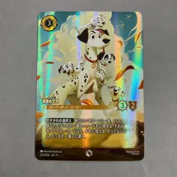 Pongo Determined Father E 223/204 JA-9 [Foil] Disney Lorcana Japanese FABLED - Image 1