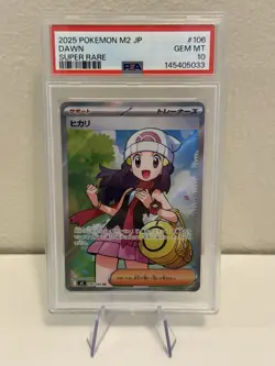 Dawn Super Rare 106/080 PSA 10 Inferno X M2 Pokemon Card Japanese 2025 - Image 1