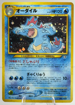 ⭐ 1999 Pokemon Japanese Neo Premium File 1 COMPLETE 9-CARD SET Starters NM 🌊🔥 - Image 2