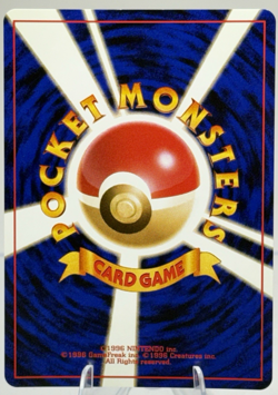 ⭐ 1999 Pokemon Japanese Neo Premium File 1 COMPLETE 9-CARD SET Starters NM 🌊🔥 - Image 3