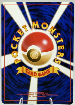 ⭐ 1999 Pokemon Japanese Neo Premium File 1 COMPLETE 9-CARD SET Starters NM 🌊🔥 - Image 5