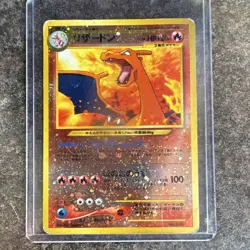 Pokemon Charizard Neo Premium File 2 Holo Card Japanese No.006 1996 HP 120 - Image 1
