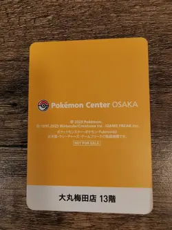 Osaka Pokemon Center exclusive 2023 Pikachu Card - Not for Sale - Image 3