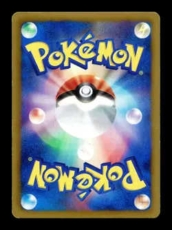 [MP] Eevee Holo Japanese 7-Eleven Promo Card 235/BW-P Pokemon E - Image 2