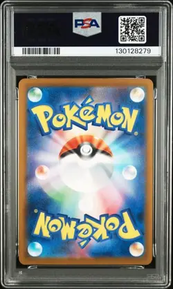 PSA 10 Pikachu 242/SV-P Pokemon Illustration Contest 2024 Promo Card Japanese - Image 2