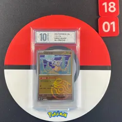 2025 Pokemon Chinese Exclusive Gem Pack Vol.3 Cubone CBB3C-04 05/07 Grade10 - Image 1