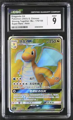Dragonite GX *CGC 9* Super Rare Holo *Shining Together* #176 *2023* Chinese - Image 1