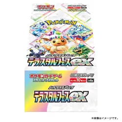 Pokemon Terastal Festival EX Booster Box SV8a Sealed Japan - Image 1