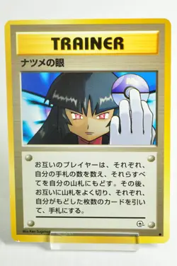 Pokemon Card TCG Sabrina's Gaze Gym Heroes Old Back 1999 Japanese - Image 1