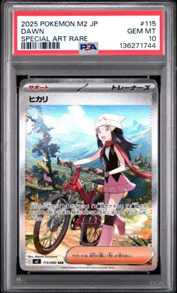 2025 POKEMON JPN M2-INFERNO X SPECIAL ART RARE #115 DAWN PSA 10 - Image 1