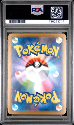 2025 POKEMON JPN M2-INFERNO X SPECIAL ART RARE #115 DAWN PSA 10 - Image 2