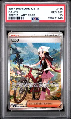 2025 POKEMON JPN M2-INFERNO X SPECIAL ART RARE #115 DAWN PSA 10 - Image 3