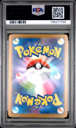 2025 POKEMON JPN M2-INFERNO X SPECIAL ART RARE #115 DAWN PSA 10 - Image 4