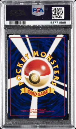 2000 POKEMON JPN NEO 3 #82 MAGNETON-HOLO PSA 10 - Image 2