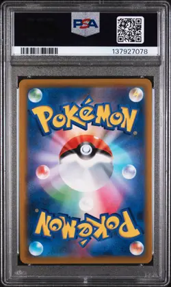 2022 POKEMON JPN SWORD & SHIELD TIME GAZER FULL ART/ORIGIN FORME DIALGA V PSA 10 - Image 2