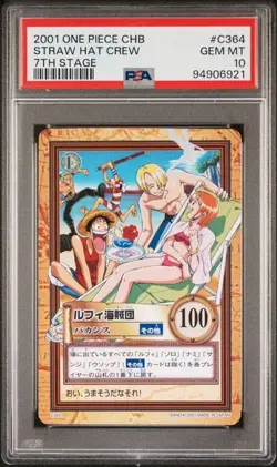 PSA 10 2001 One Piece Hyper Battle Straw Hat Crew 7th Stage #C364 | POP 3 - Image 1