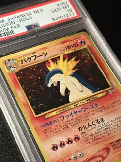 PSA 10 Typhlosion Holo #157 Neo Premium File 2000 Japanese Pokemon *SWIRL* 🌀 - Image 3