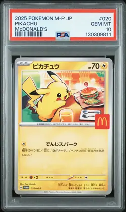 2025 POKEMON JAPANESE M-P PROMO MCDONALD'S #020 PIKACHU PSA 10 - Image 1