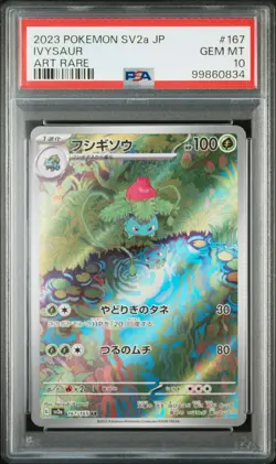 2023 Ivysaur Art Rare 167/165 JP Pokemon SV2a - PSA 10 GEM MINT - Image 1