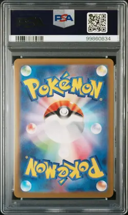 2023 Ivysaur Art Rare 167/165 JP Pokemon SV2a - PSA 10 GEM MINT - Image 2