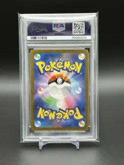 2023 Ivysaur Art Rare 167/165 JP Pokemon SV2a - PSA 10 GEM MINT - Image 4