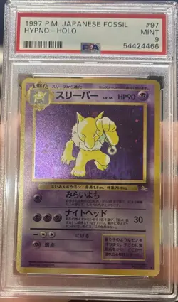 1997 POKEMON JPN FOSSIL #97 HYPNO-HOLO PSA 9 - Image 1