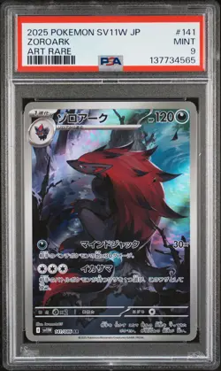 2025 POKEMON JAPANESE SV11W-WHITE FLARE #141 ZOROARK PSA 9 - Image 1