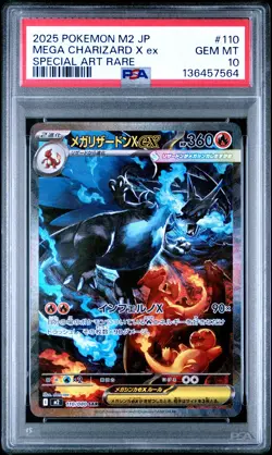 2025 POKEMON JPN M2-INFERNO X SPECIAL ART RARE #110 MEGA CHARIZARD X EX PSA 10 - Image 1