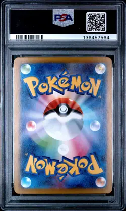 2025 POKEMON JPN M2-INFERNO X SPECIAL ART RARE #110 MEGA CHARIZARD X EX PSA 10 - Image 2