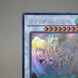 Yu-Gi-Oh Stardust Dragon TDGS-JP040 Ghost Rare 2008 MINT-NM Japanese k862 - Image 2