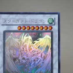 Yu-Gi-Oh Stardust Dragon TDGS-JP040 Ghost Rare 2008 MINT-NM Japanese k862 - Image 3