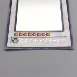 Yu-Gi-Oh Stardust Dragon TDGS-JP040 Ghost Rare 2008 Near MINT Japanese t705 - Image 3