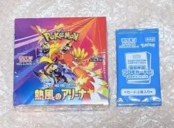Pokemon Card Heat Wave Arena Booster Box sv9a Japanese Promo Card New w/shrink - Image 1