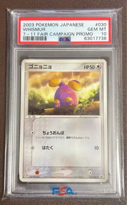 Pokemon Card PSA10 Whismur Promo 7-Eleven Fair 2003 - Image 1