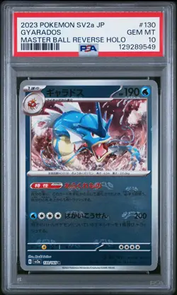 2023 POKEMON JPN SV2A-POKEMON 151 MASTER BALL REVERSE HOLO #130 GYARADOS PSA 10 - Image 1