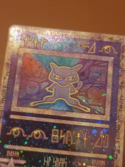 Ancient Mew Promo Holo Pokemon TCG LP - Image 3
