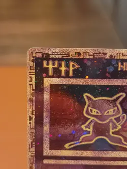 Ancient Mew Promo Holo Pokemon TCG LP - Image 4