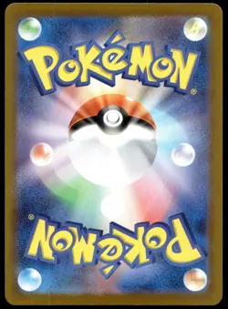 Japanese Pokemon Snorlax - (Mirror Holo) 568/742 Start Deck 100 MP - Image 2