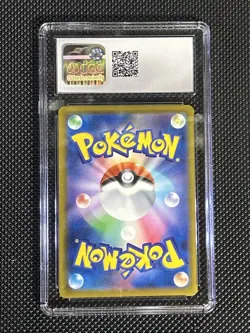 Rayquaza VMAX Pokemon (2021) Japanese VMAX Climax 284/184 CGC Graded 10 - Image 2