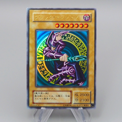 Yu-Gi-Oh Dark Magician LB-05 Ultra Rare Initial 2000 MINT-NM Japanese r285 - Image 1
