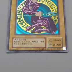 Yu-Gi-Oh Dark Magician LB-05 Ultra Rare Initial 2000 MINT-NM Japanese r285 - Image 4