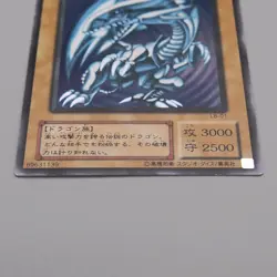 Yu-Gi-Oh Blue Eyes White Dragon LB-01 Ultra Rare 2000 EX Japanese t866 - Image 4